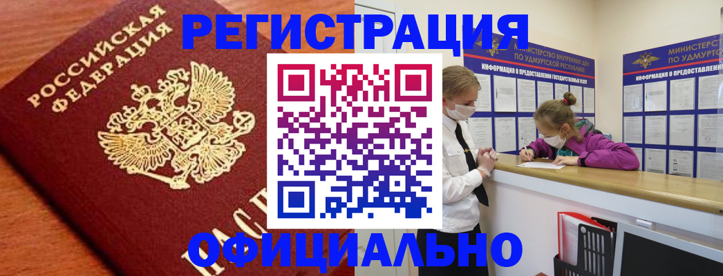 найти адрес прописки в Владивостоке